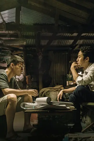 Plakat do filmu "재심" #1854614