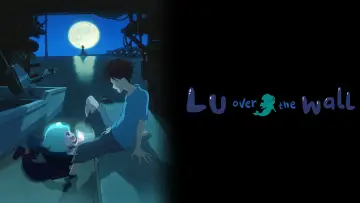 Zasłona do filmu "夜明け告げるルーのうた" #139313