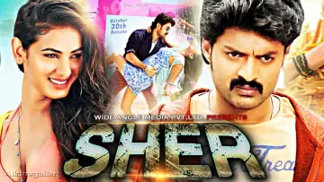 Zasłona do filmu "కంచె" #1147822