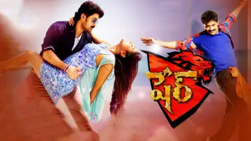 Zasłona do filmu "కంచె" #1147823