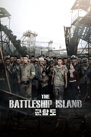 Plakat do filmu "Hashima" #332607