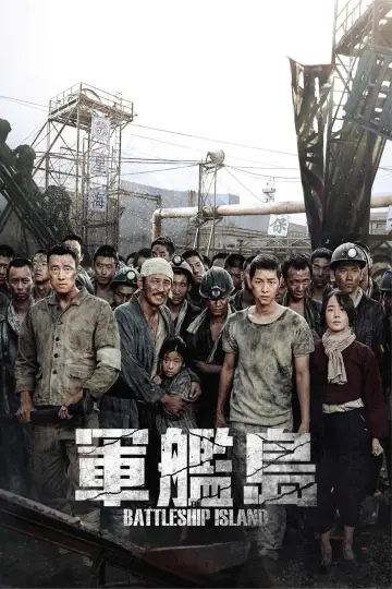 Plakat do filmu "Hashima" #386038