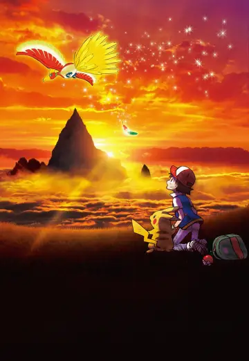 Plakat do filmu "Film Pokémon: Wybieram cię!" #244419