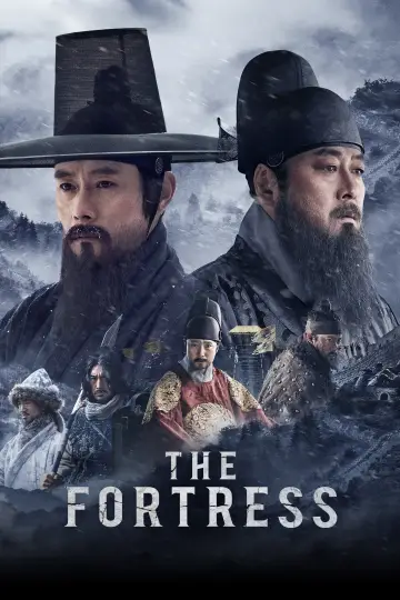 남한산성