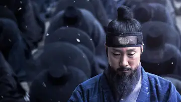 Zasłona do filmu "남한산성" #1203147