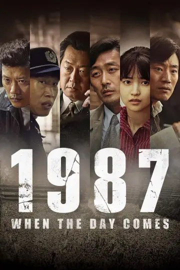 Plakat do filmu "1987" #1185921