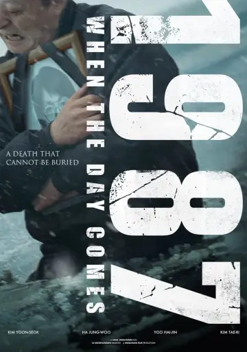 Plakat do filmu "1987" #340744