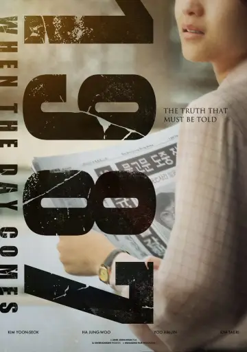 Plakat do filmu "1987" #340745