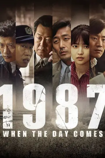 Plakat do filmu "1987" #340747