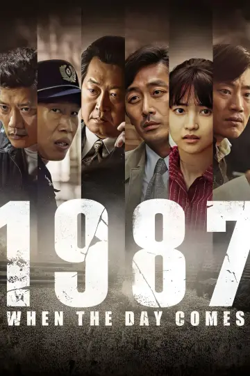 Plakat do filmu "1987" #340749