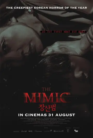 Plakat do filmu "The Mimic" #338219