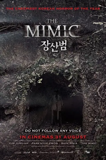 Plakat do filmu "The Mimic" #338222