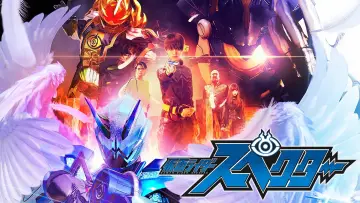 Zasłona do filmu "ゴースト RE：BIRTH 仮面ライダースペクター" #497963