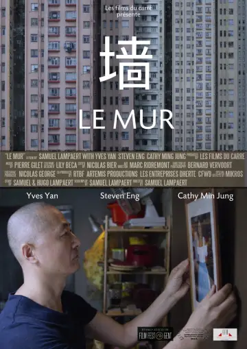 Plakat do filmu "Le Mur" #1278660