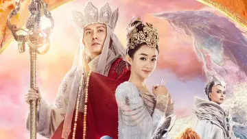 Zasłona do filmu "西游记·女儿国" #388477