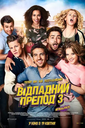 Szkolna imprezka 3 (2017)