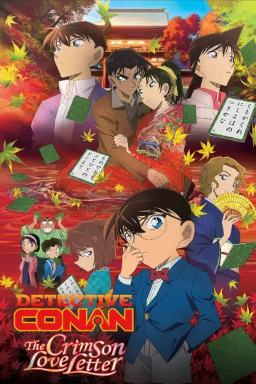Plakat do filmu "名探偵コナン から紅の恋歌" #812602