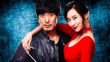Zasłona do filmu "미스 푸줏간" #486275