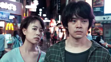 Zasłona do filmu "夜空はいつでも最高密度の青色だ" #1573920