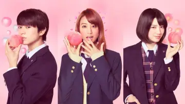 Zasłona do filmu "ピーチガール" #1357372