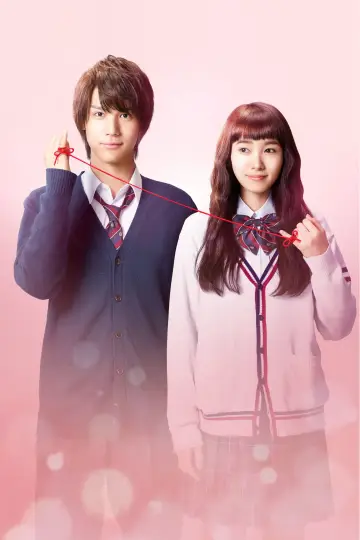 Plakat do filmu "きょうのキラ君" #1186277