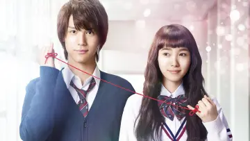 Zasłona do filmu "きょうのキラ君" #394457