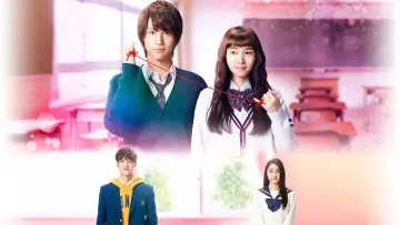 Zasłona do filmu "きょうのキラ君" #394458