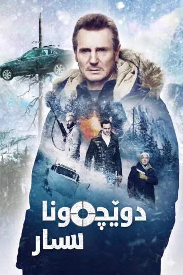 Plakat do filmu "Przykładny obywatel" #857050
