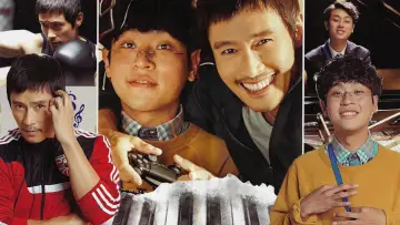 Zasłona do filmu "그것만이 내 세상" #1036074