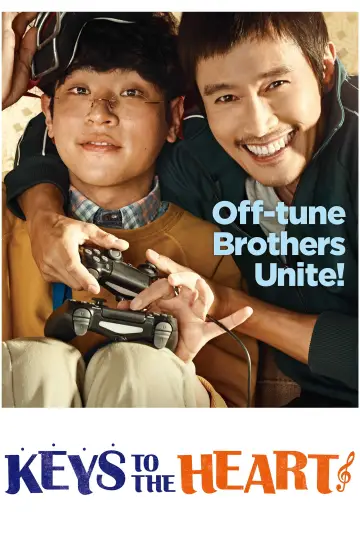 Plakat do filmu "그것만이 내 세상" #1036078