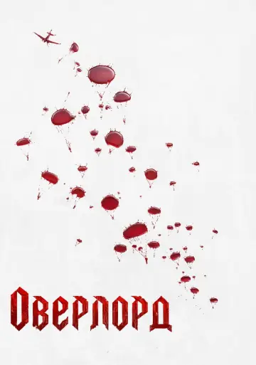 Plakat do filmu "Operacja Overlord" #1533257