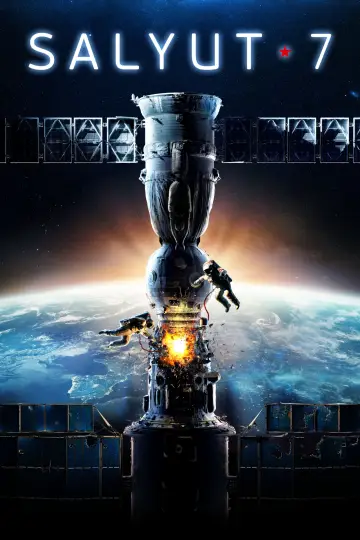 Plakat do filmu "Salut 7" #240862