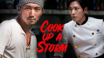 Zasłona do filmu "決戰食神" #102778