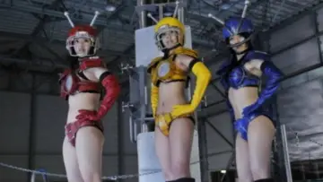 愛裸武戦隊アイリンジャー