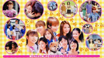 Zasłona do filmu "仔犬ダンの物語" #1164108
