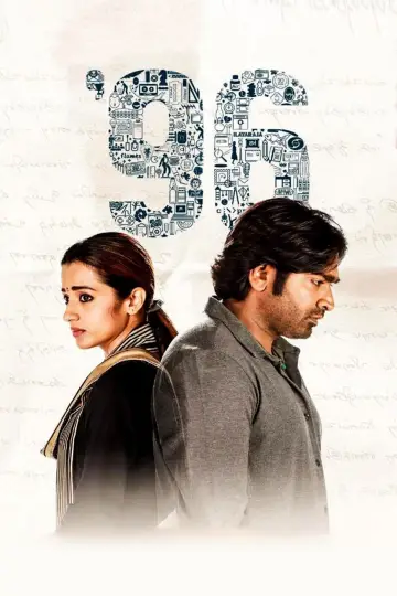 Plakat do filmu "96" #712358