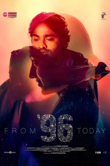 Plakat do filmu "96" #712360