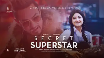 Zasłona do filmu "Secret Superstar" #888711