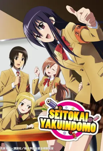 Plakat do filmu "Seitokai Yakuindomo Movie" #1035219