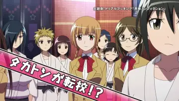 Zasłona do filmu "Seitokai Yakuindomo Movie" #396909