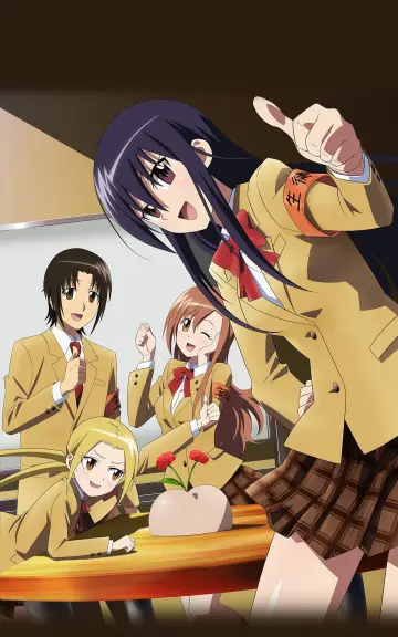 Plakat do filmu "Seitokai Yakuindomo Movie" #396910