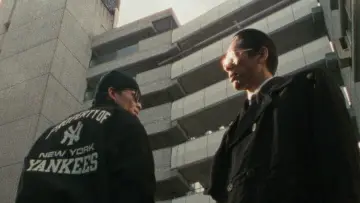 Zasłona do filmu "ネオ チンピラ 鉄砲玉ぴゅ～" #806284