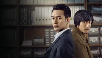 Zasłona do filmu "嫌疑人X的献身" #1853145