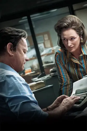 Plakat do filmu "Czwarta władza" #812579