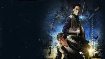 Zasłona do filmu "救殭清道夫" #1116883