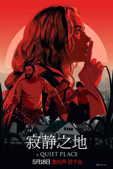 Plakat do filmu "Ciche miejsce" #1922663