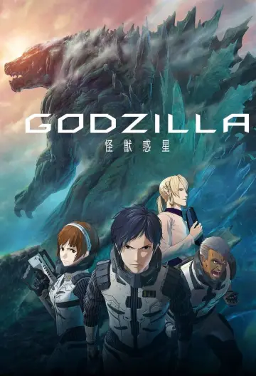 Plakat do filmu "Godzilla: Planet of the Monsters" #114227