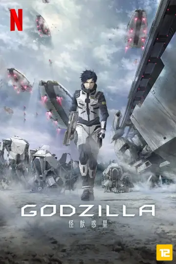 Godzilla: Planet of the Monsters