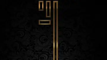 Zasłona do filmu "Escape Room" #329529