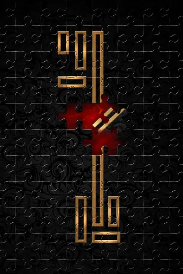 Plakat do filmu "Escape Room" #329539